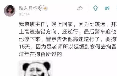 怀孕吃瓜被嫌弃,揭秘社会偏见背后的无奈