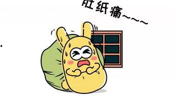 吃瓜群众原形,揭秘“吃瓜群众”背后的真实面目