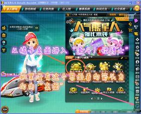 qq飞车吃瓜茶,吃瓜茶背后的精彩故事