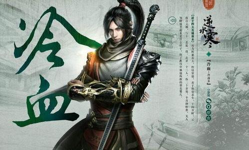 逆水寒吃瓜yy频道,揭秘吃瓜背后的江湖风云