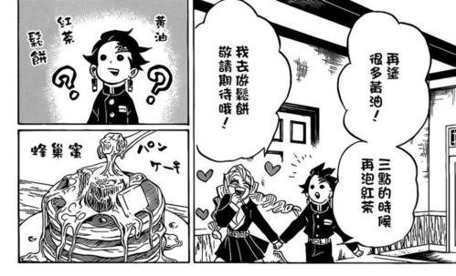 吃醋吃瓜吃土,吃醋、吃瓜、吃土的趣味人生