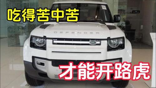 开路虎吃瓜的视频,一场意想不到的跨界秀