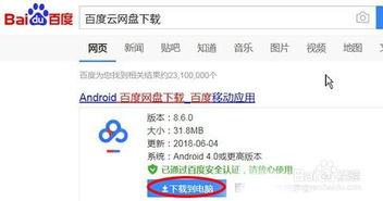抖音反差风视频吃瓜网盘,吃瓜网友纷纷涌入网盘探秘