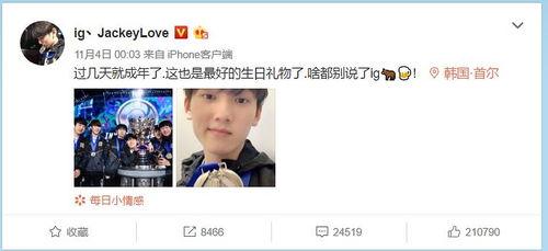 电竞吃瓜少女,揭秘“吃瓜少女生”的电竞生活与情感纠葛