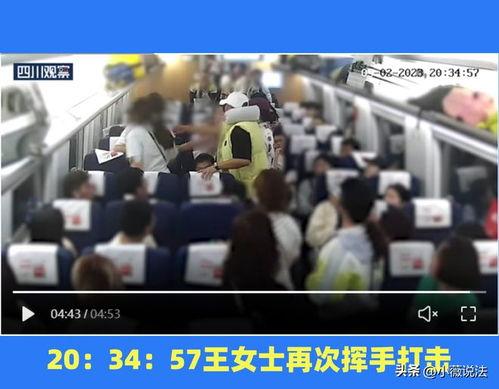 王女士事件吃瓜